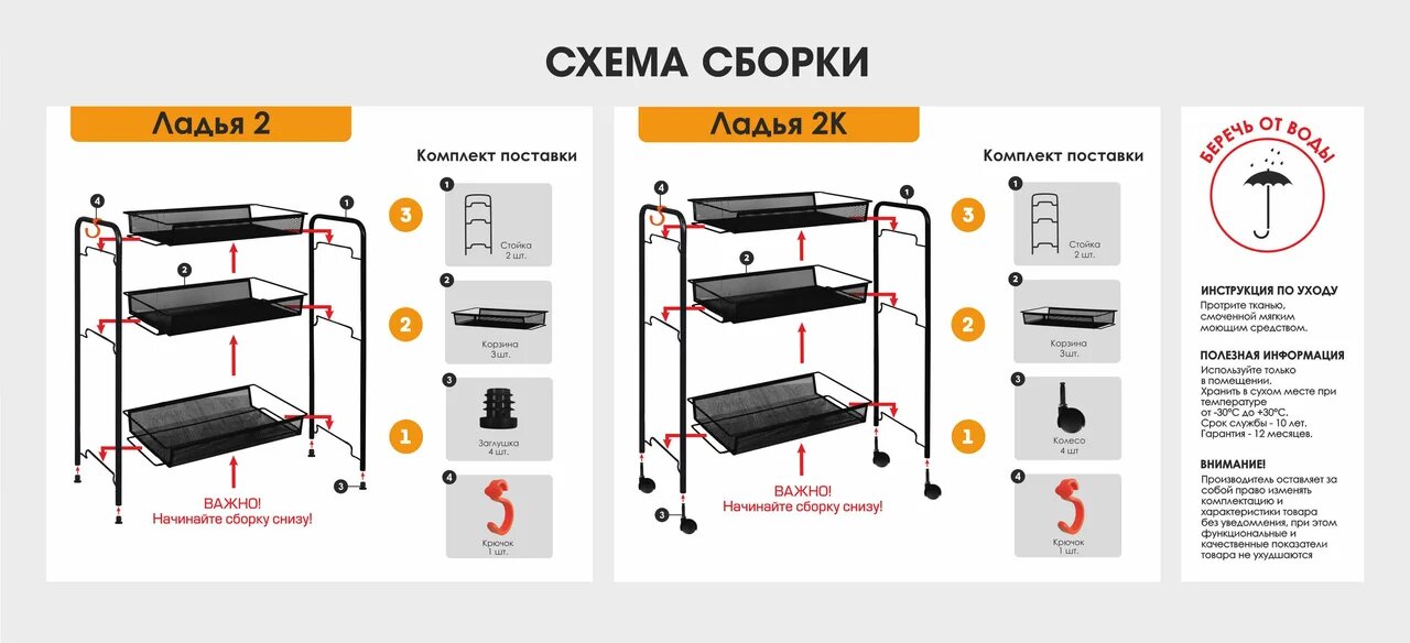 Этажерка ладья 2 черный